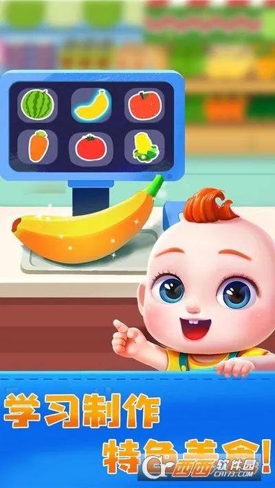 JoJo������԰(���������Ϸ)v9.89.99.01 �ֻ����ͼ