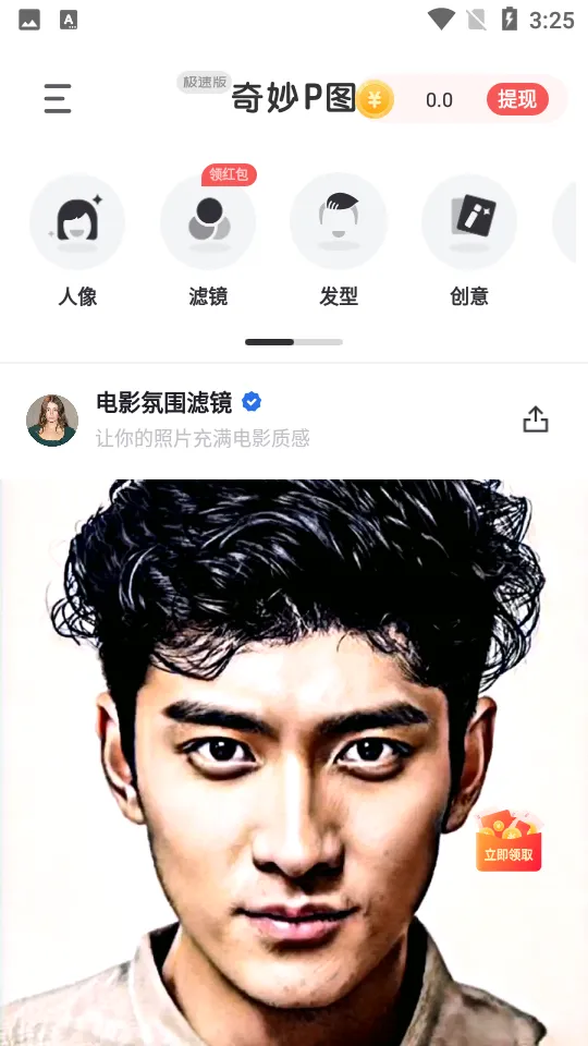 ����Pͼ2026�ٷ�����v4.0.4.1 ��׿���ͼ