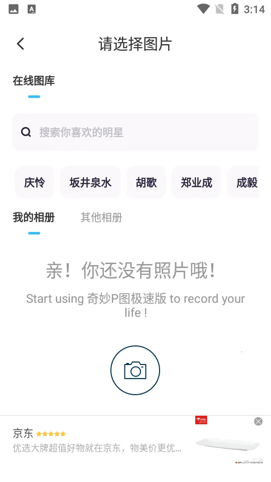 ����Pͼ2026�ٷ�����v4.0.4.1 ��׿���ͼ