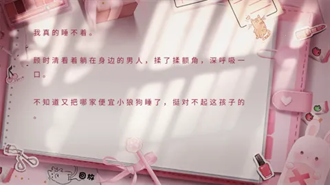 ѹ������뵱����(����������Ϸ)v1 �ֻ����ͼ