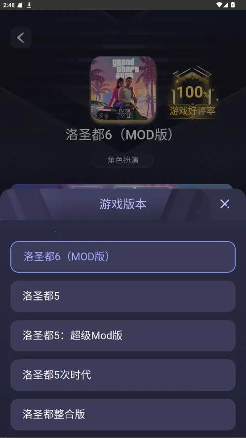 Go����(����Ϸƽ̨)v1.0 ��׿���ͼ