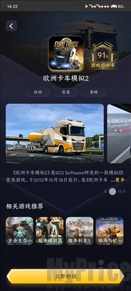 Go����(����Ϸƽ̨)