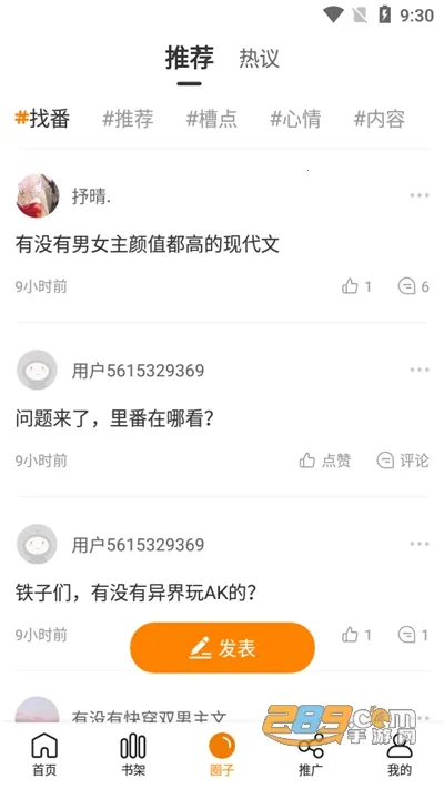 get�����ٷ��氲׿���ֻ���v2.3.3 �ֻ����ͼ