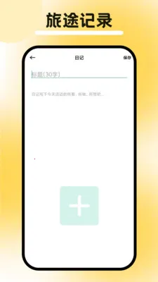 �а˷����������ֻ���v1.1 ��Ѱ��ͼ