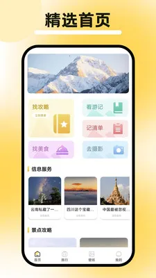 �а˷����������ֻ���v1.1 ��Ѱ��ͼ