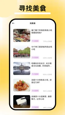 �а˷����������ֻ���v1.1 ��Ѱ��ͼ