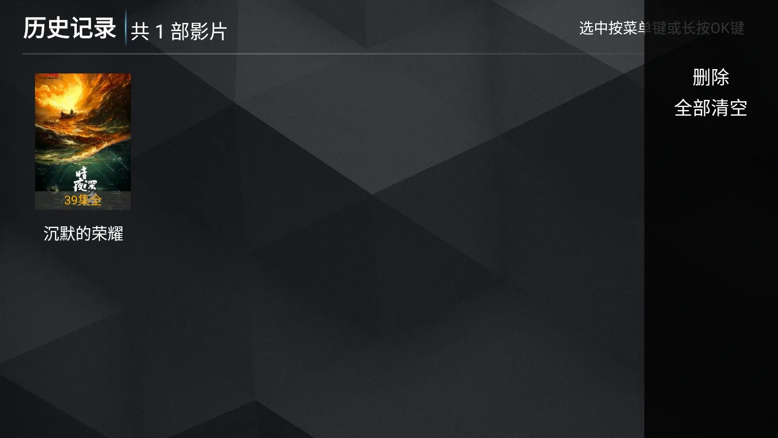 �²���TV2026�ٷ�����v8.1 ��׿���ͼ