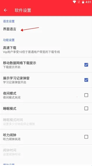 TEDӢ���ݽ�2026�ٷ����°汾