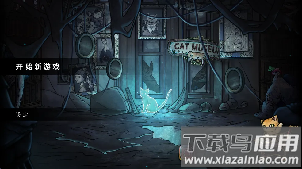 ���ĸ�֨��(�ֲ�������Ϸ)v1.0.0 �ٷ������ͼ