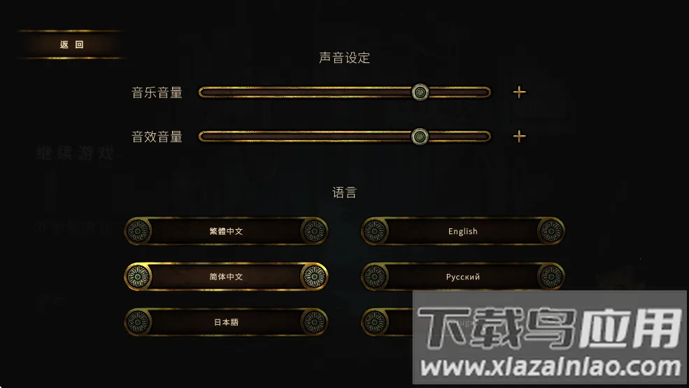 ���ĸ�֨��(�ֲ�������Ϸ)v1.0.0 �ٷ������ͼ