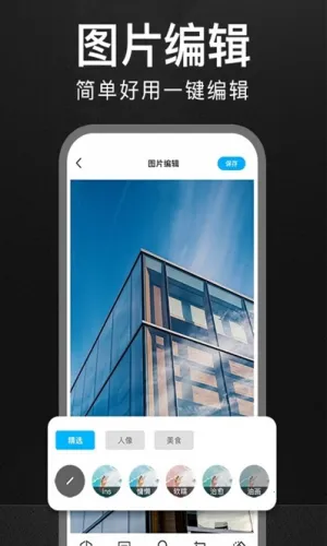 ����ˮӡ���2026�ٷ�����v4.7.6.2 �ٷ������ͼ