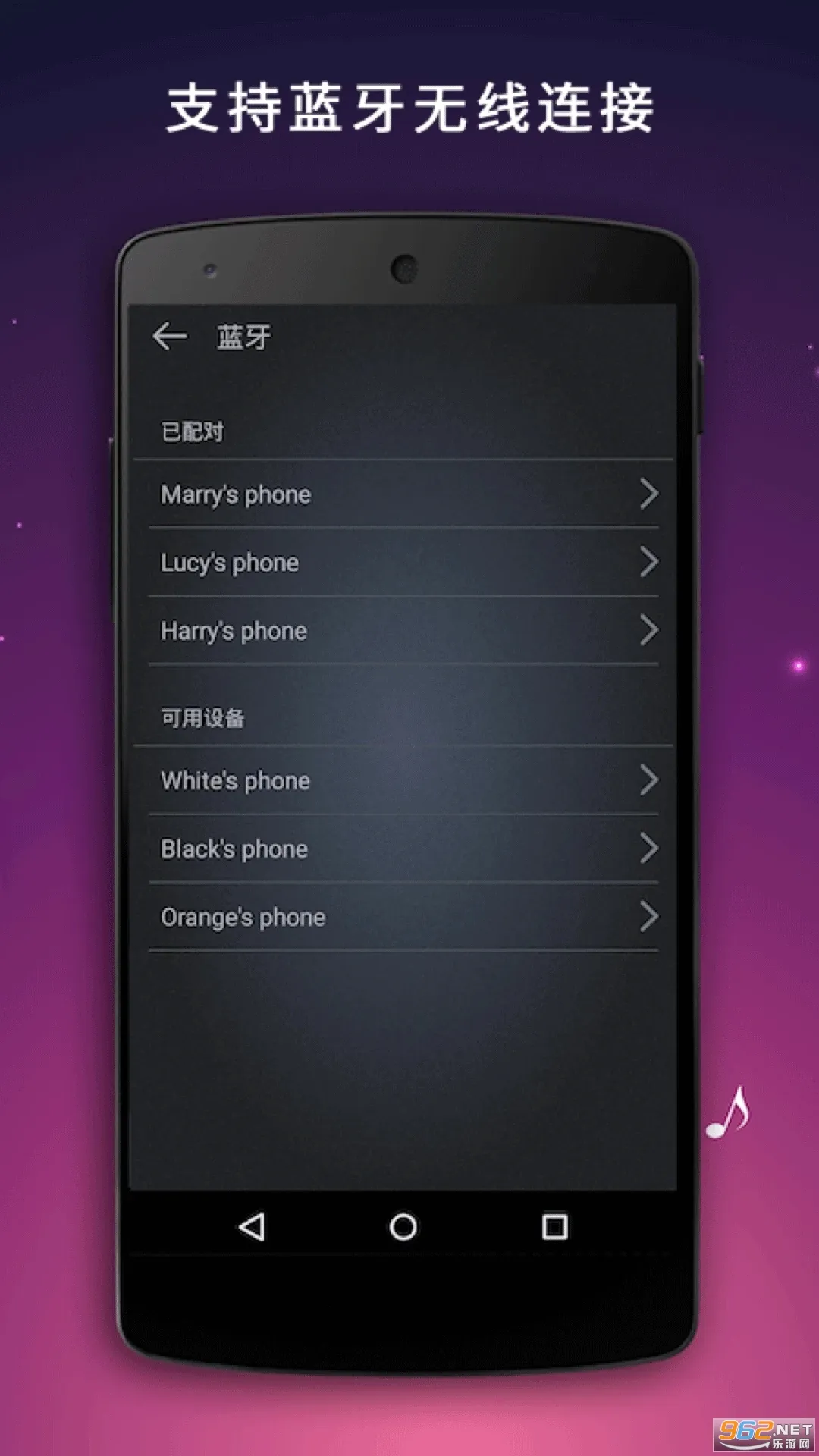 ��˷�������(�ֻ�����˷�����)v26.0.38 ��׿���ͼ