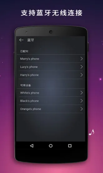 ��˷�������(�ֻ�����˷�����)v26.0.38 ��׿���ͼ