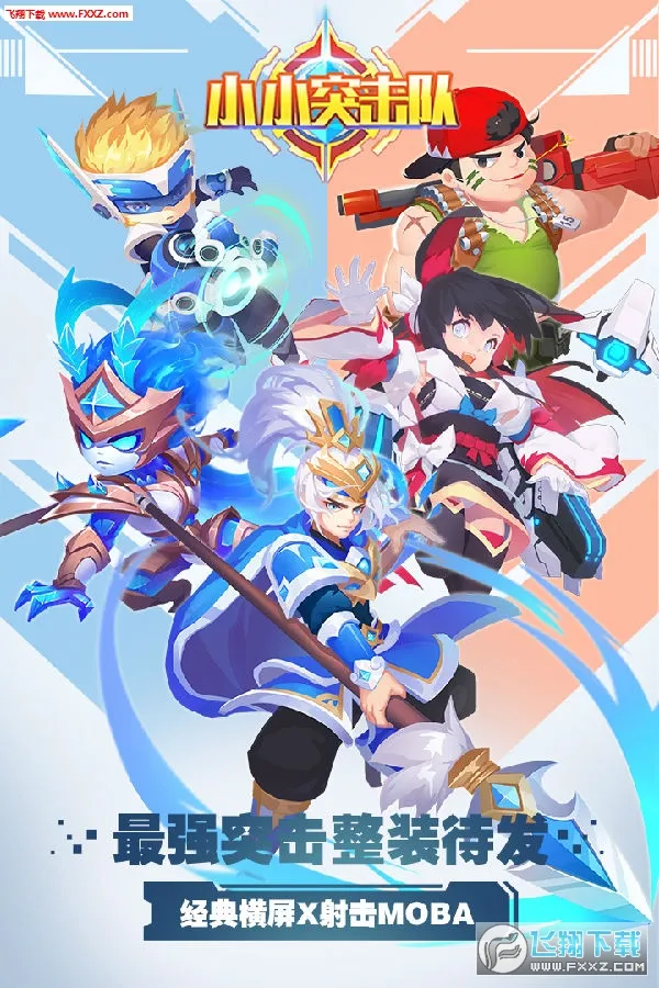 ССͻ����(ǹս������Ϸ)