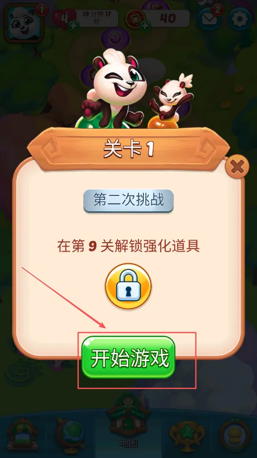 ��è������(��è��������Ϸ)