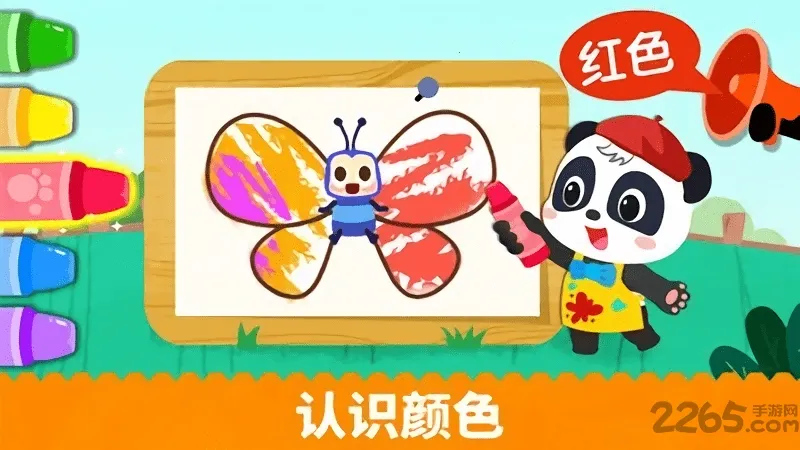 �����滭���������ֻ���v9.89.99.01 ��׿���ͼ