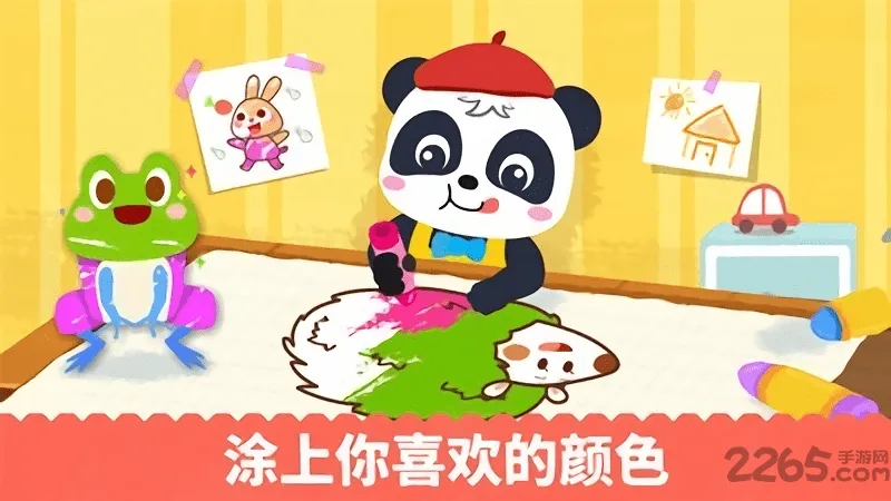 �����滭���������ֻ���v9.89.99.01 ��׿���ͼ