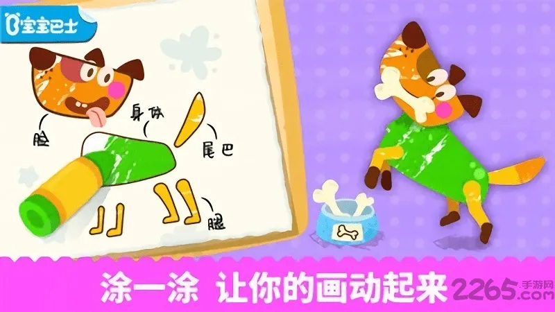 �����滭���������ֻ���v9.89.99.01 ��׿���ͼ