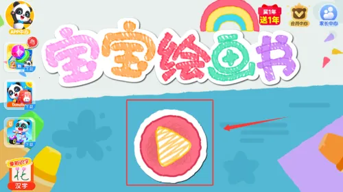 �����滭���������ֻ���