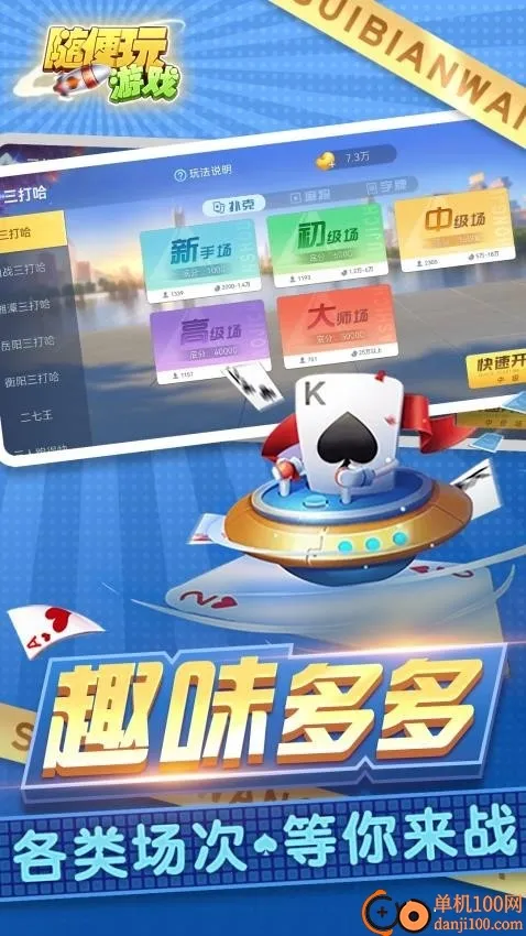 �����2026�ٷ�����