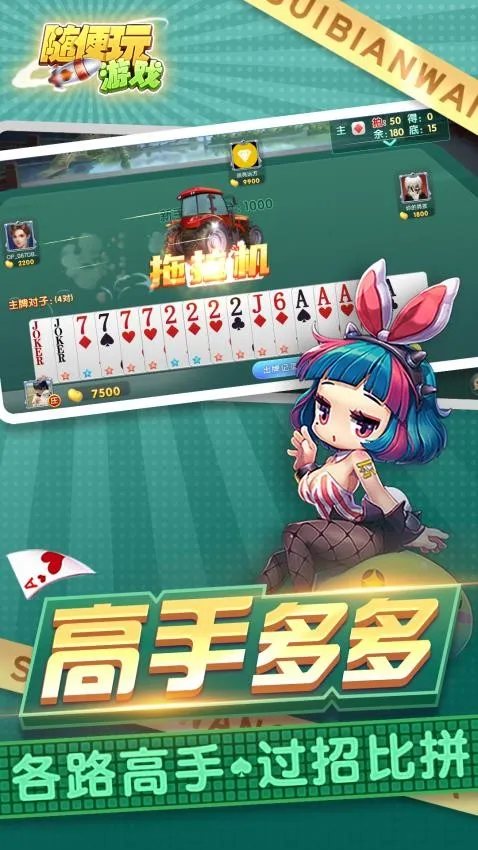 �����2026�ٷ�����v10.50.214 ��׿���ͼ