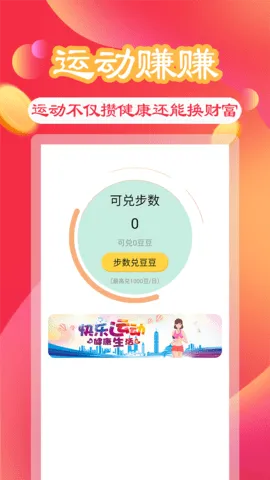 ������2026���ذ�װv2.0.7 �ٷ������ͼ