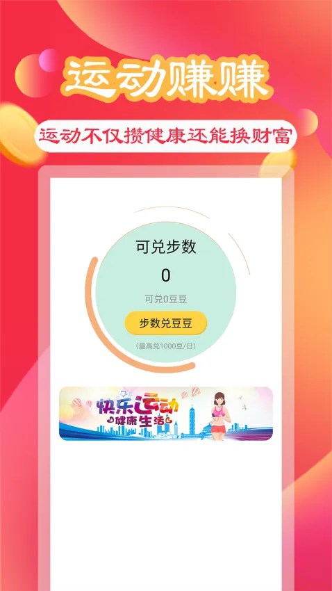 ������2026���ذ�װv2.0.7 �ٷ������ͼ