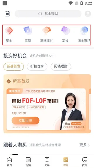 �°�֤ȯ2026�ٷ�����