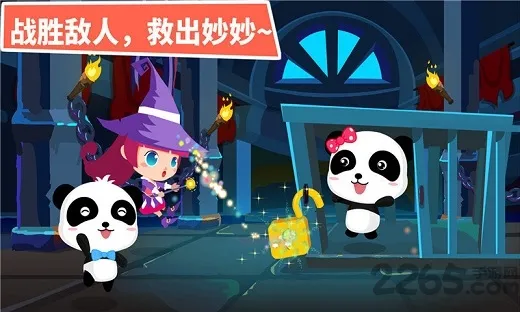 СħŮ��ð�ձ�����ʿ�����ֻ���v9.89.99.00 ��׿���ͼ