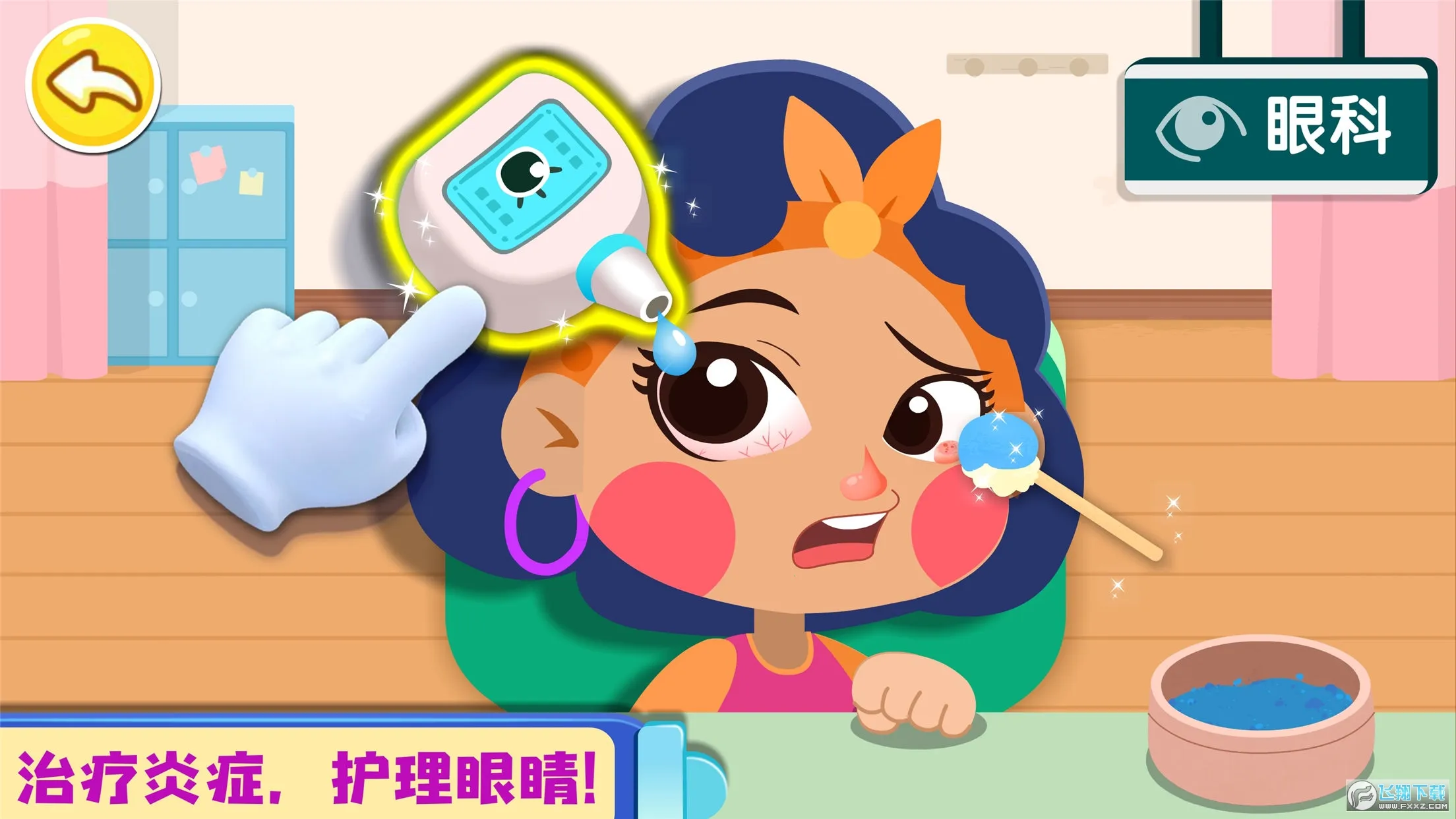 ��������������׿���ֻ���v9.89.99.00 �ֻ����ͼ