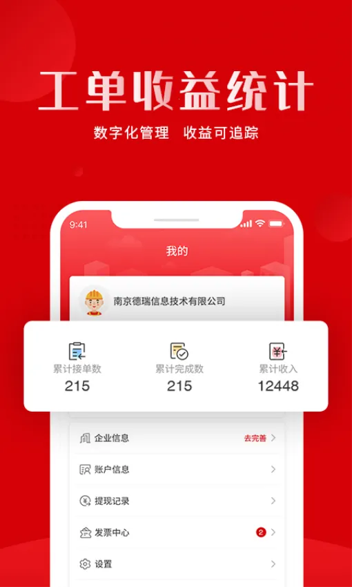 ��צ����2026�ٷ����°汾v1.2.7 �ٷ������ͼ