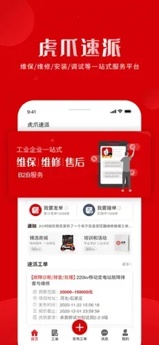 ��צ����2026�ٷ����°汾v1.2.7 �ٷ������ͼ