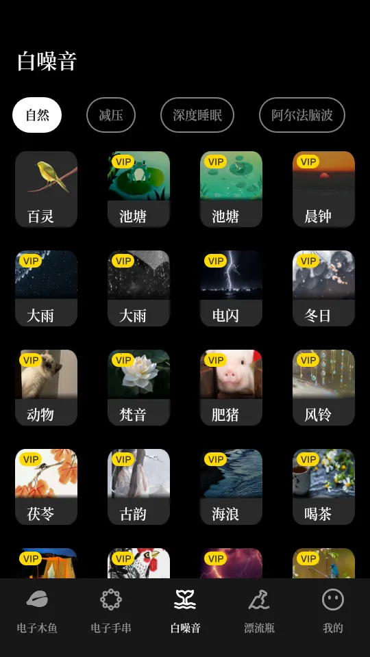 ���ս�ѹ����׿���ֻ���v3.6.2 ��׿���ͼ