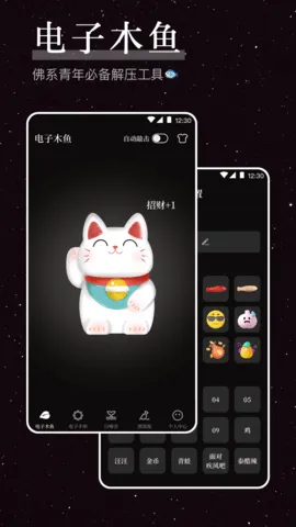 ���ս�ѹ����׿���ֻ���v3.6.2 ��׿���ͼ