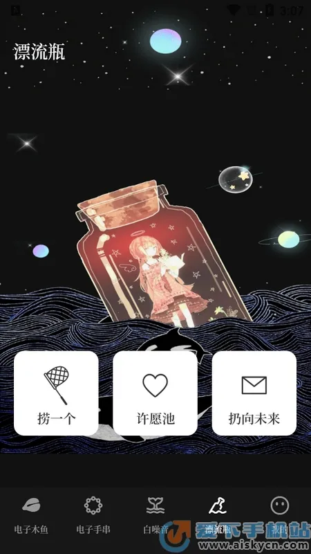 ���ս�ѹ����׿���ֻ���v3.6.2 ��׿���ͼ