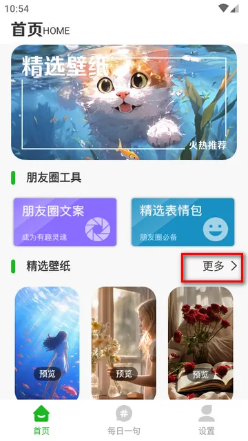 ��������Ȧ�����ֻ���