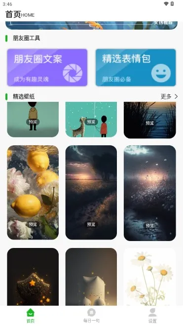 ��������Ȧ�����ֻ���