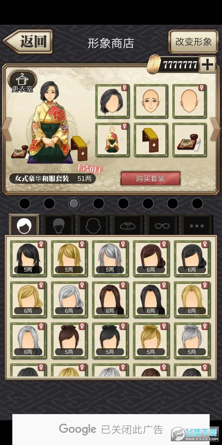 �ٶͽ��������ֻ���v5.1.30 �ֻ����ͼ