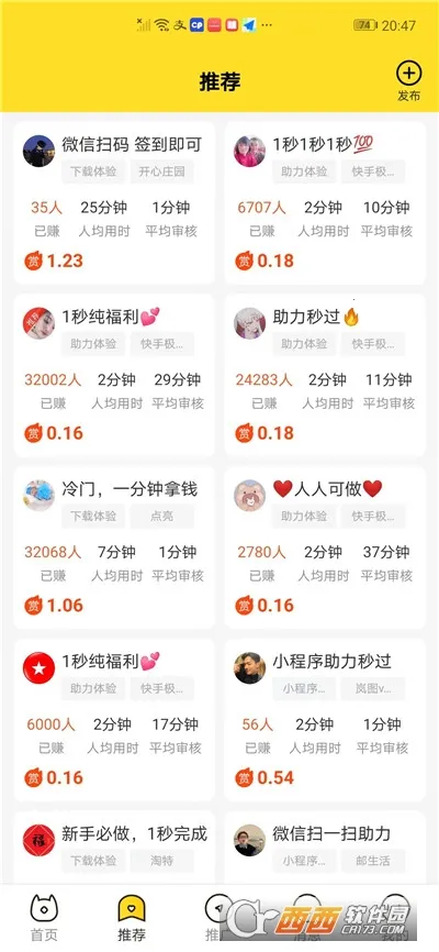 ����è2026�ٷ�����v5.8.1 ��Ѱ��ͼ