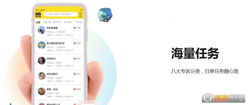 ����è2026�ٷ�����