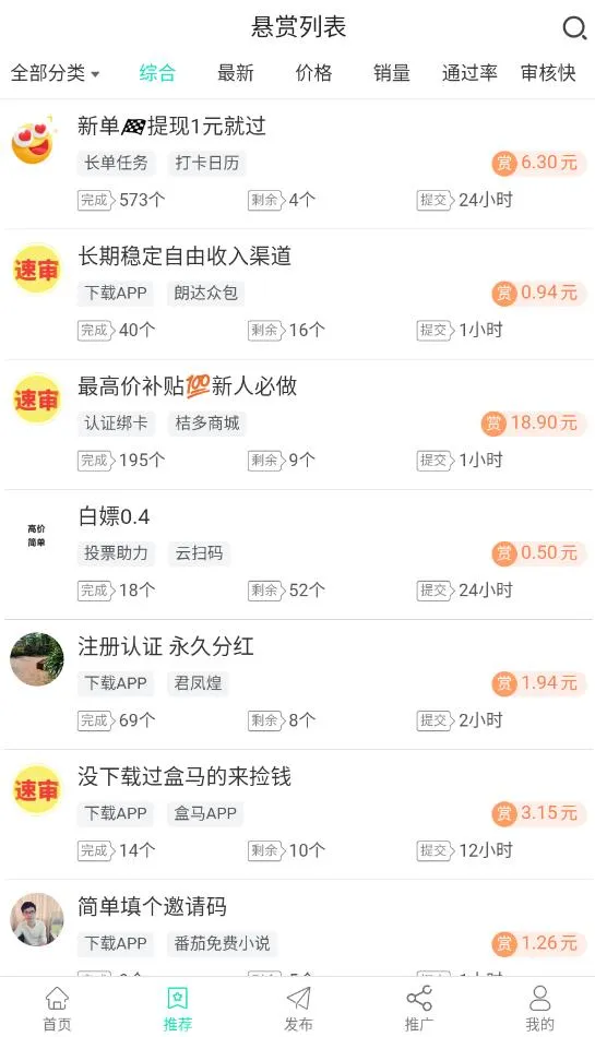 ����è2026�ٷ�����v5.8.1 ��Ѱ��ͼ