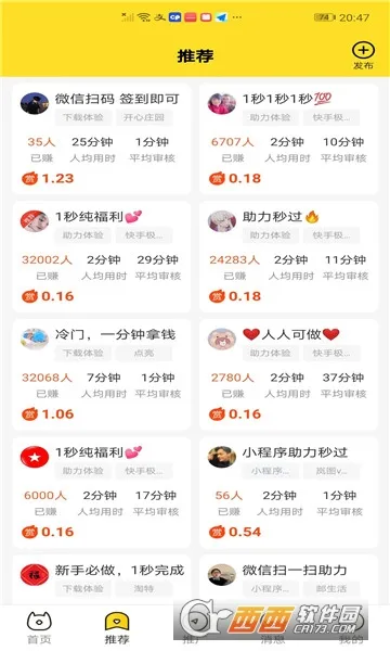 ����è2026�ٷ�����v5.8.1 ��Ѱ��ͼ