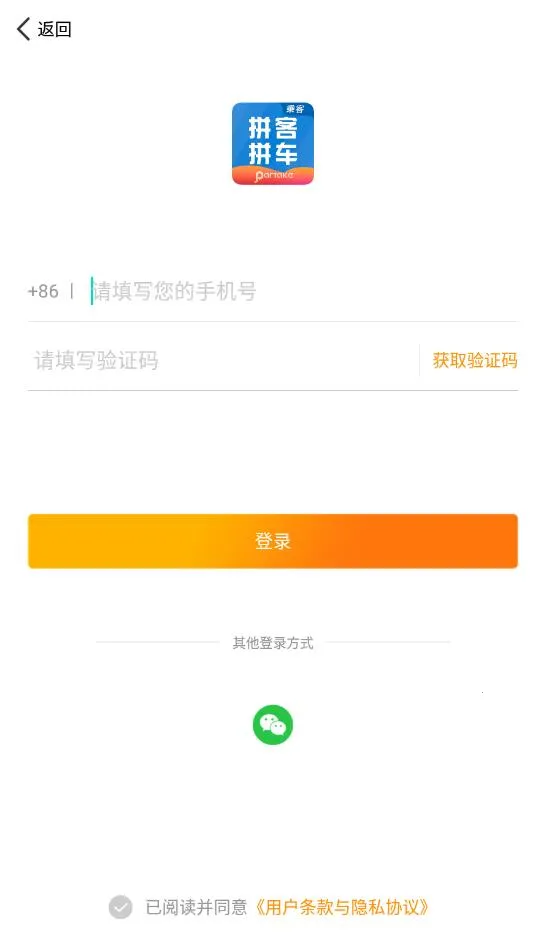 ƴ������(ƴ����������)v6.7.8 �ֻ����ͼ