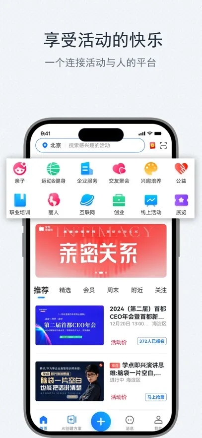 ������(���������)v8.9.5 ��׿���ͼ