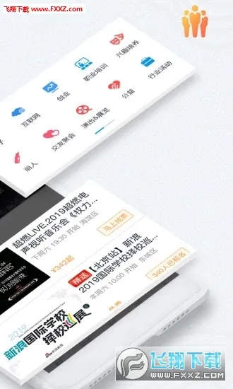 ������(���������)v8.9.5 ��׿���ͼ