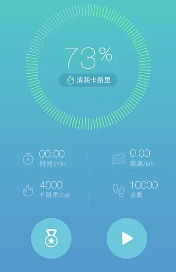 �滪�˶�(�����˶�����)v5.7.1 �ٷ������ͼ