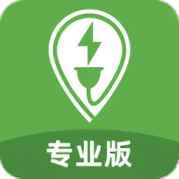 �������Pro(������ƽ̨)v4.0.0 �ֻ���