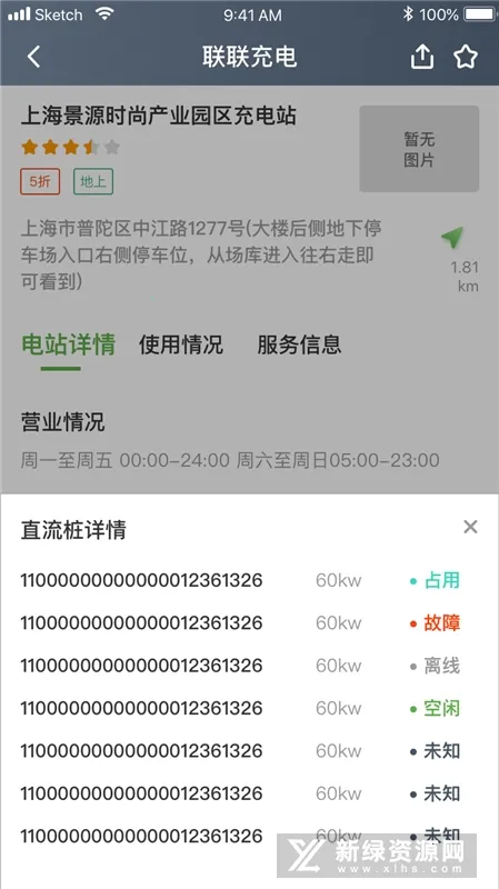 �������Pro(������ƽ̨)v4.0.0 �ֻ����ͼ