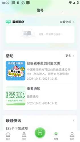 �������Pro(������ƽ̨)