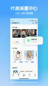 ���ɽ��������ֻ���v14.0.18 �ٷ������ͼ